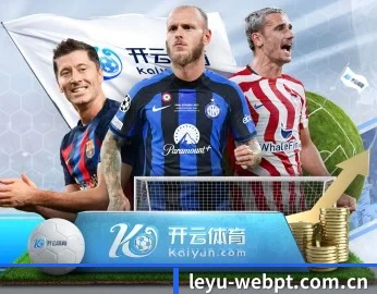 乐鱼体育网页版的故事